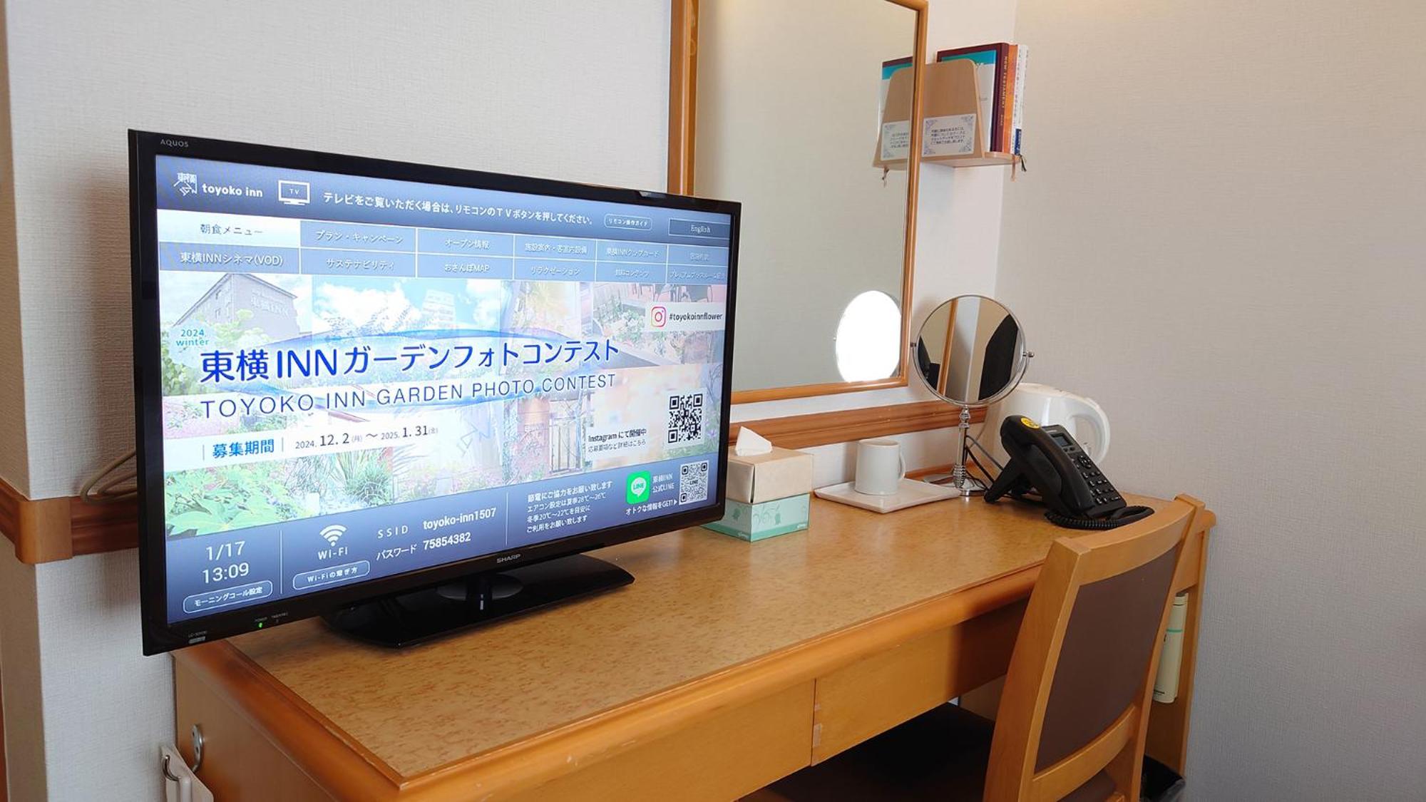Toyoko Inn Nagoya Sakae Exteriör bild